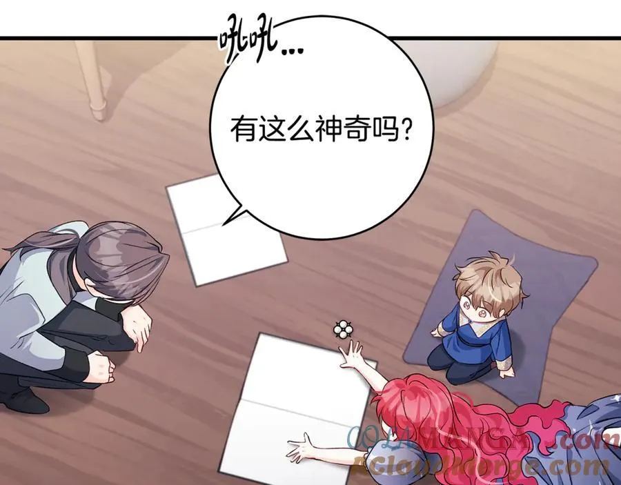 第64话 区别对待的落差64