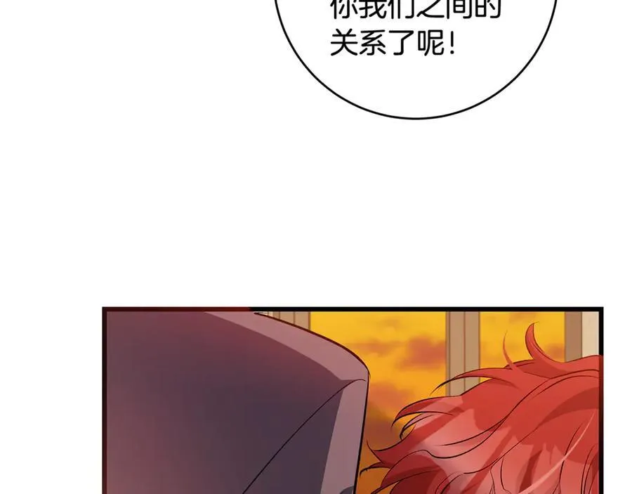 第59话 男友和丈夫之争34