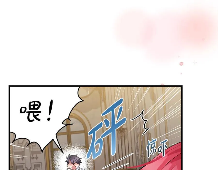 第47话 彼此都真诚一点129