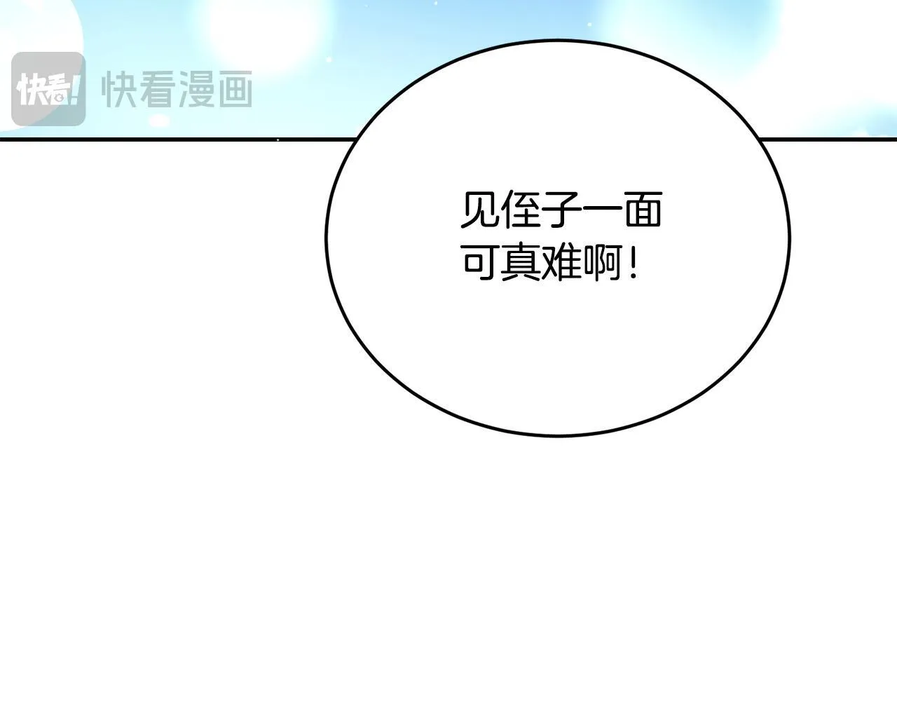 第8话 世界有三个太阳37