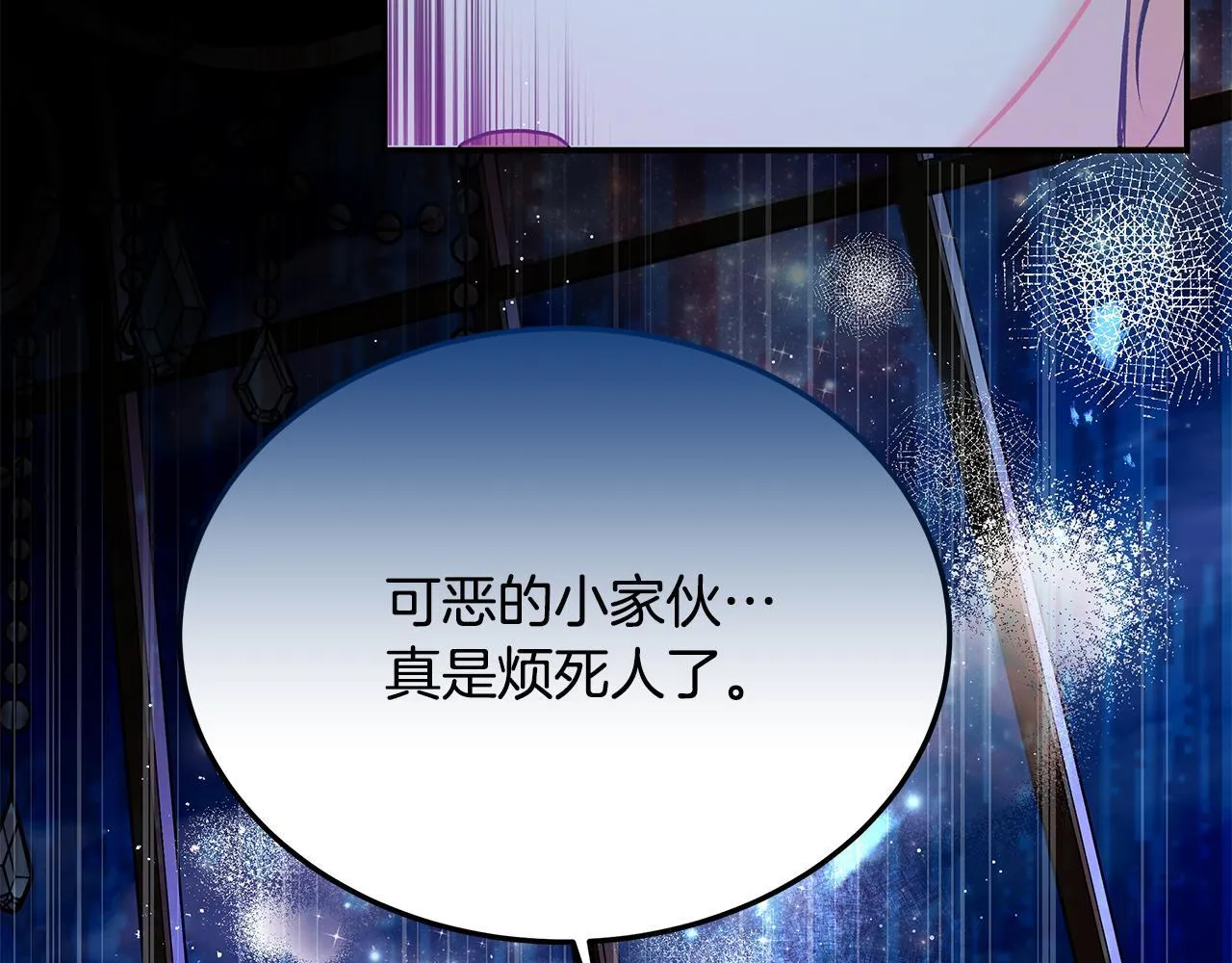 第10话 我终于得救了22