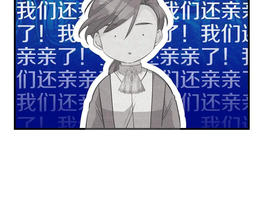 第46话 小姐终于回来了189
