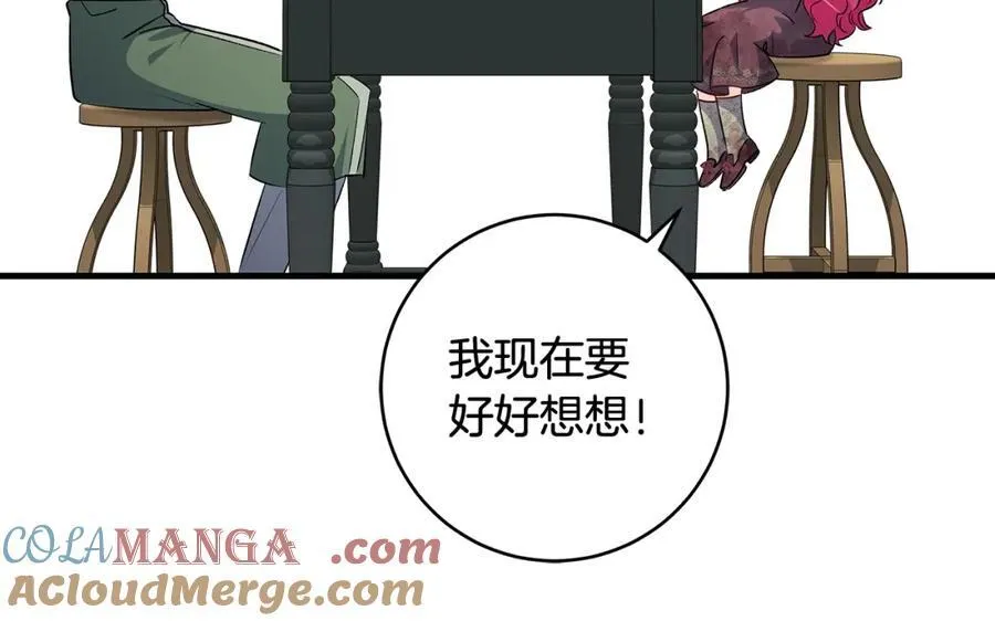 第42话 紧急出动寻女儿132