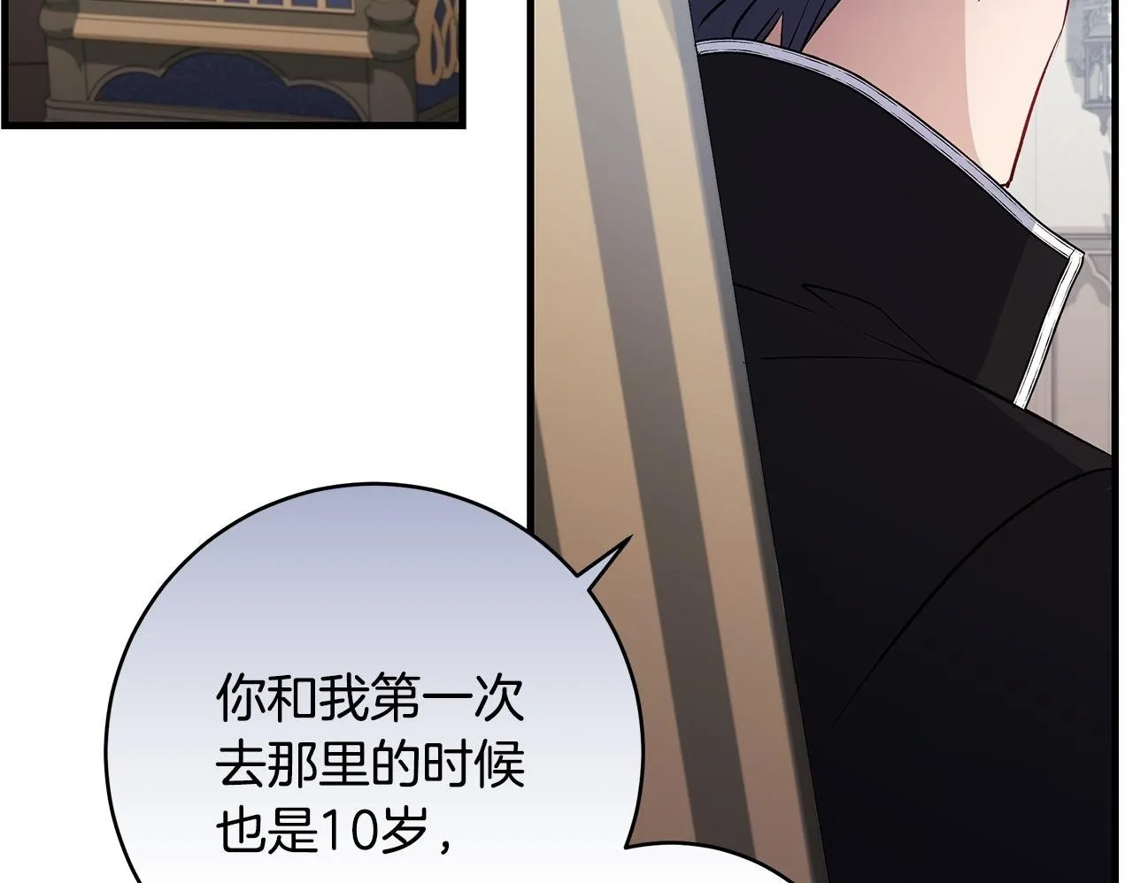 第81话 想变强大的执念130