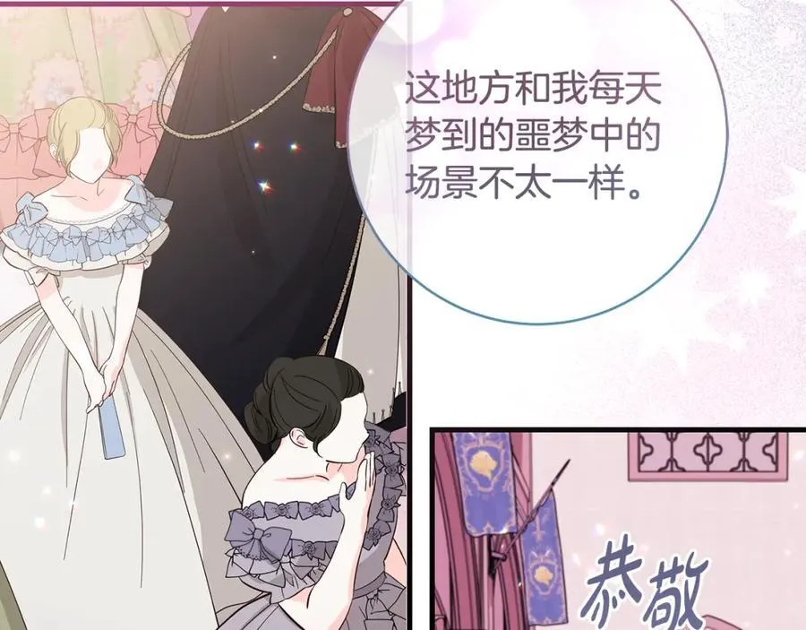 第38话 桀骜不驯小少爷125