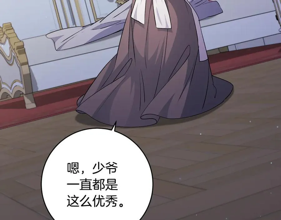 第54话 和妈妈艰难离别130