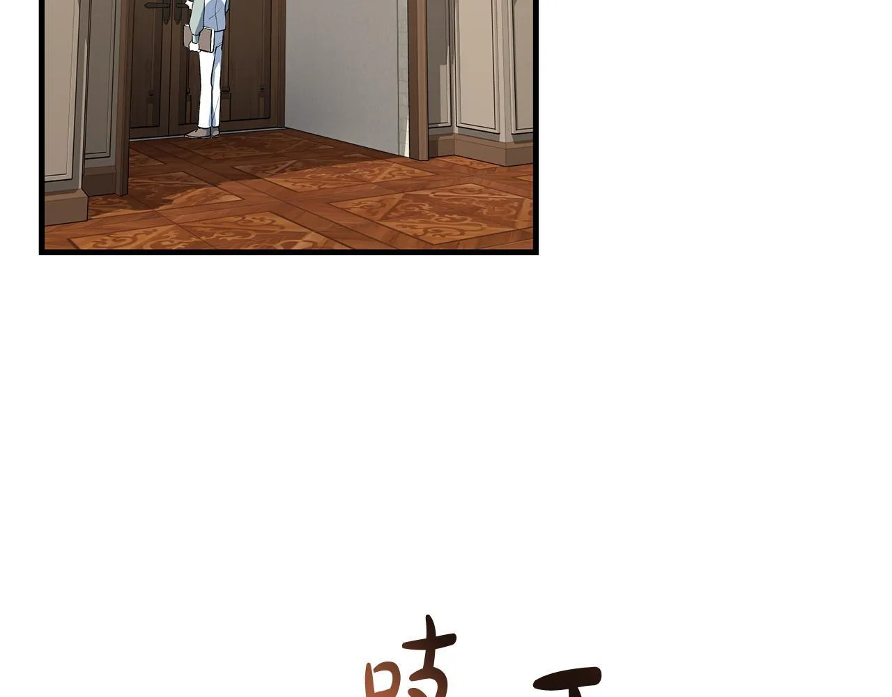 第15话 想办法化解矛盾128