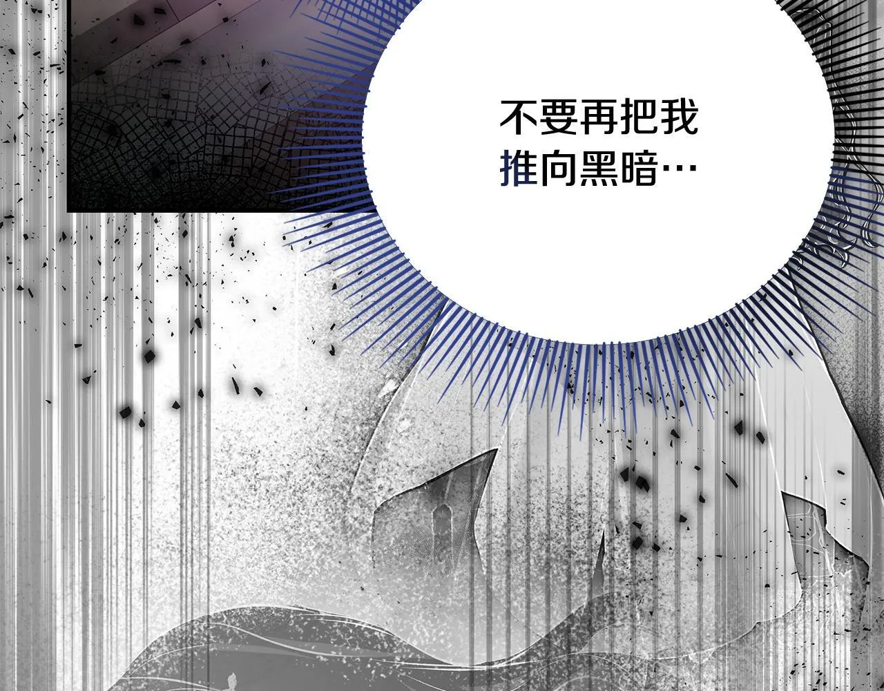 第10话 我终于得救了35