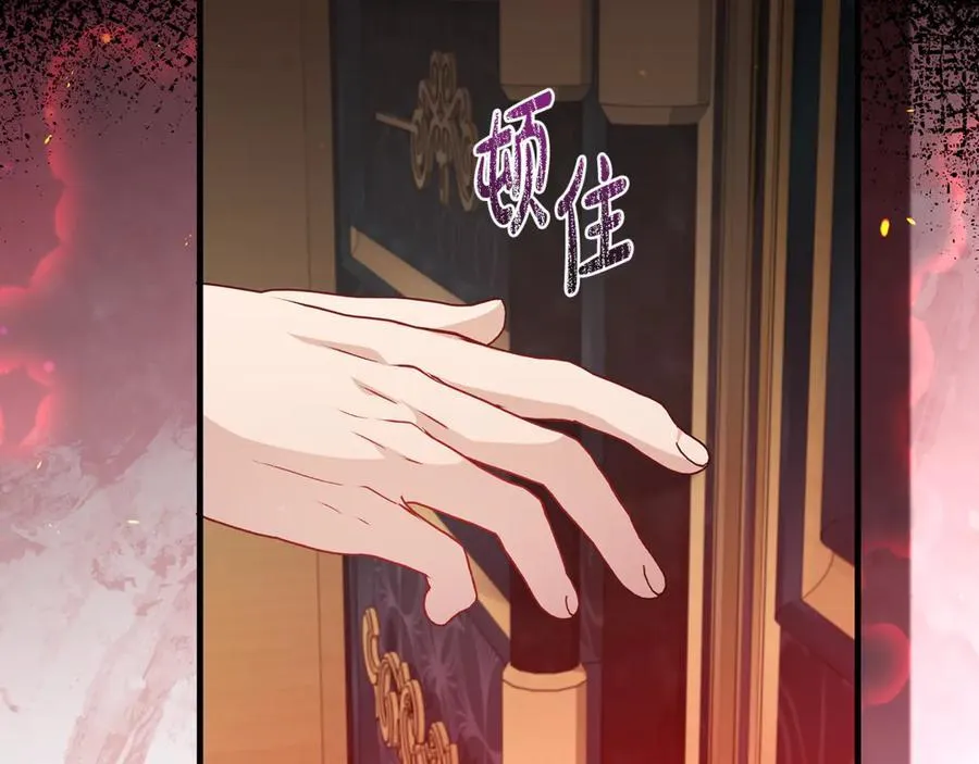 第56话 阴险狡诈的皇帝171