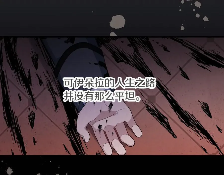 第29话 礼仪教育从小抓21