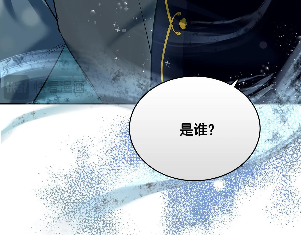 第9话 学术院拐骗风波100