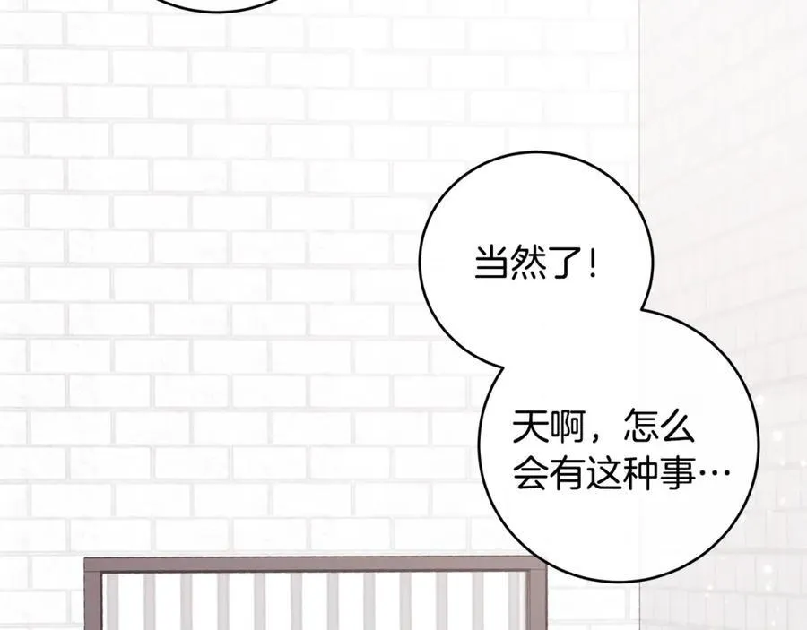 第24话 颇显成熟的礼物6