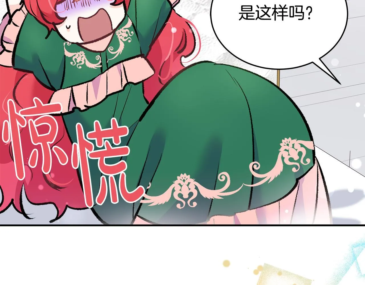 第14话 孩子的饼干时间26