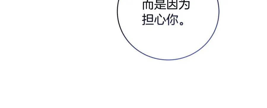 第34话 有人欢喜有人悲66