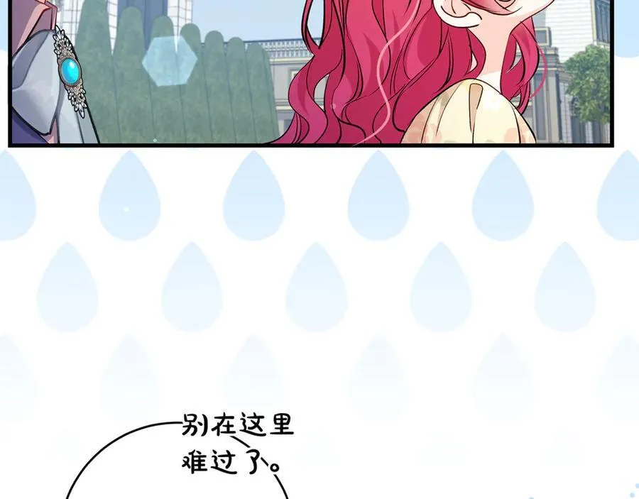 第54话 和妈妈艰难离别37
