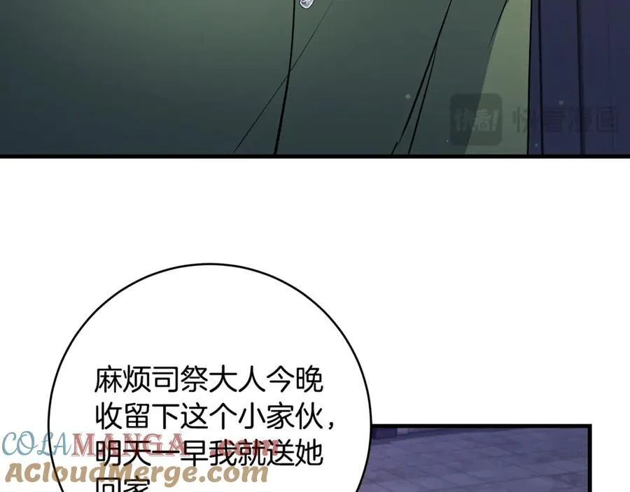 第42话 紧急出动寻女儿84