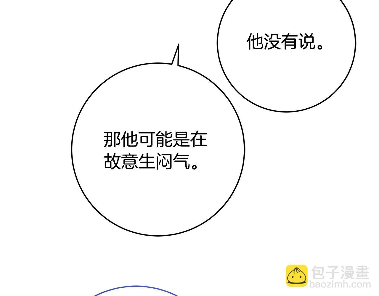 第80话 每个人都很崩溃67