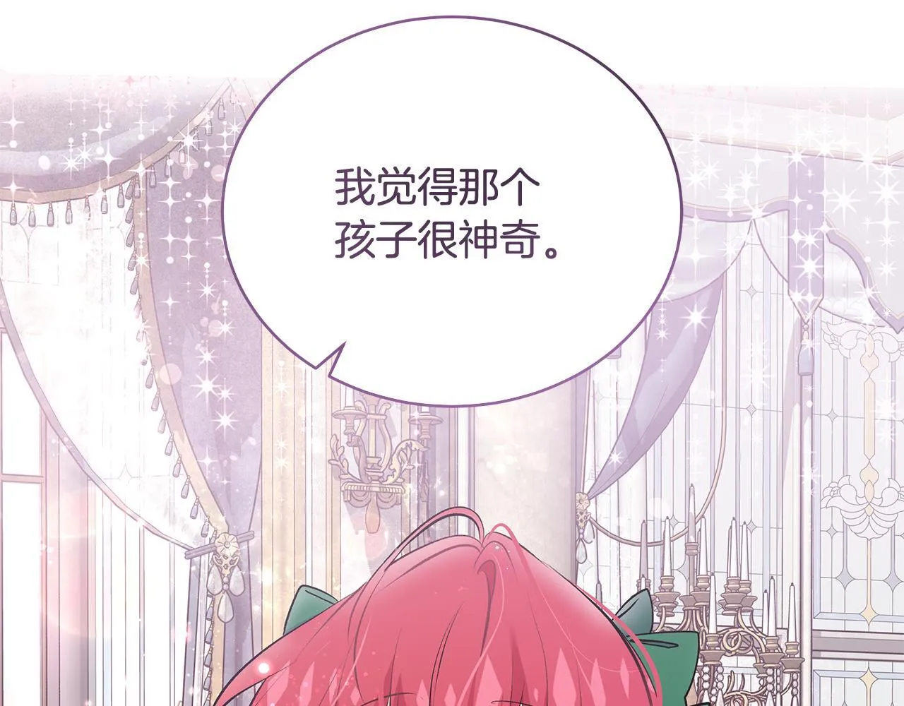 第16话 老大的天才传说113