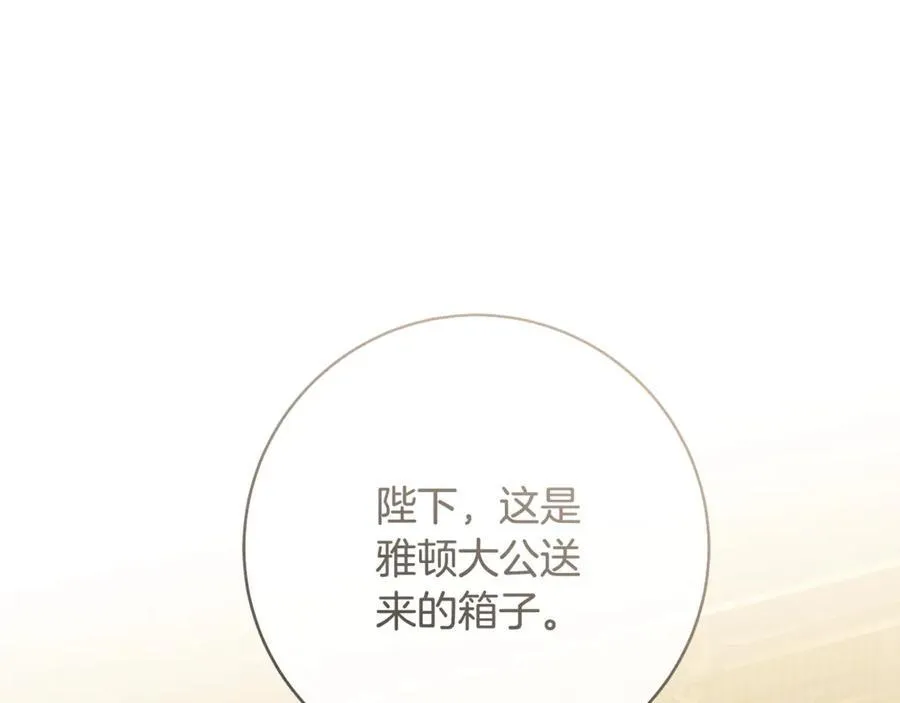 第63话 一颗小小的心脏47