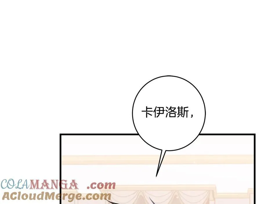 第36话 大公“秉公执法”108