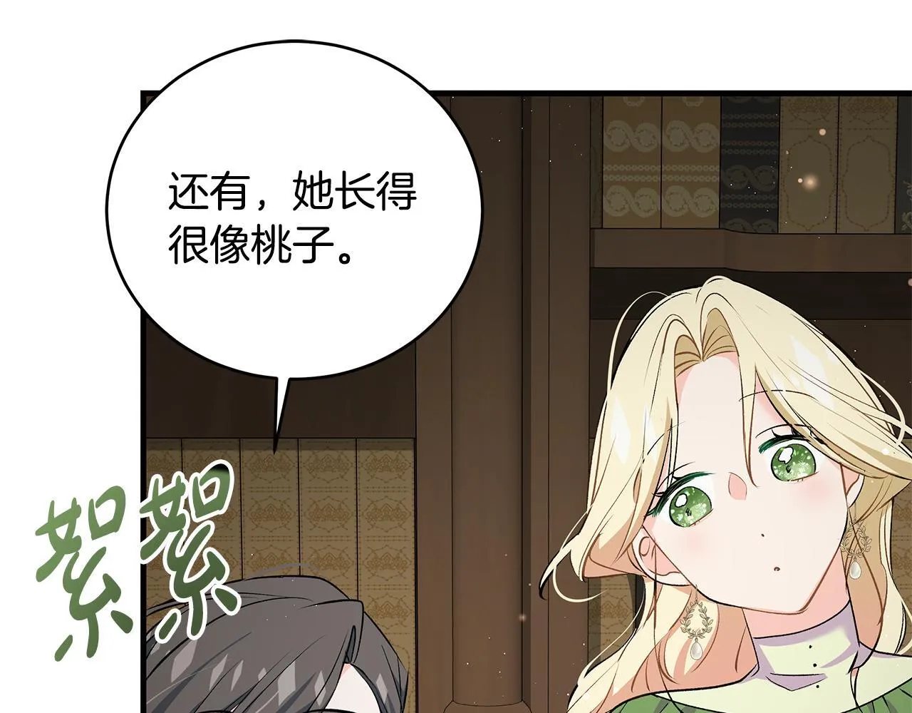 第16话 老大的天才传说125