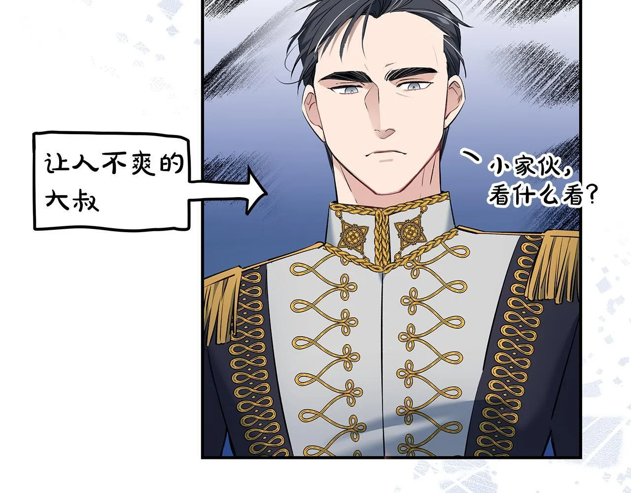 第7话 尴尬的独处时间21