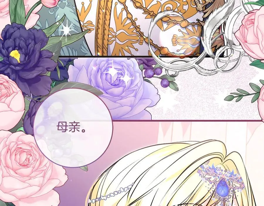 第38话 桀骜不驯小少爷135
