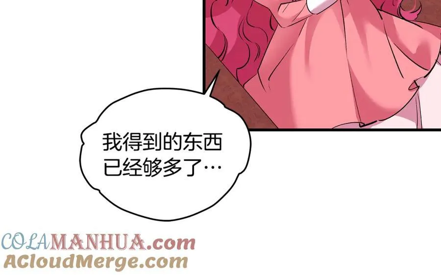 第24话 颇显成熟的礼物68