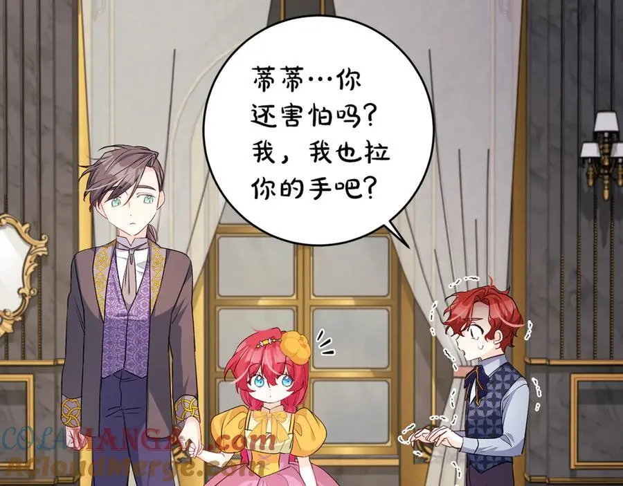 第58话 闪亮飞舞的蝴蝶176