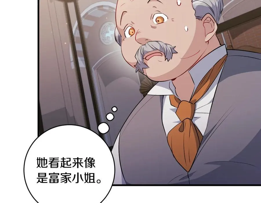 第40话 逃走前惜别众人119