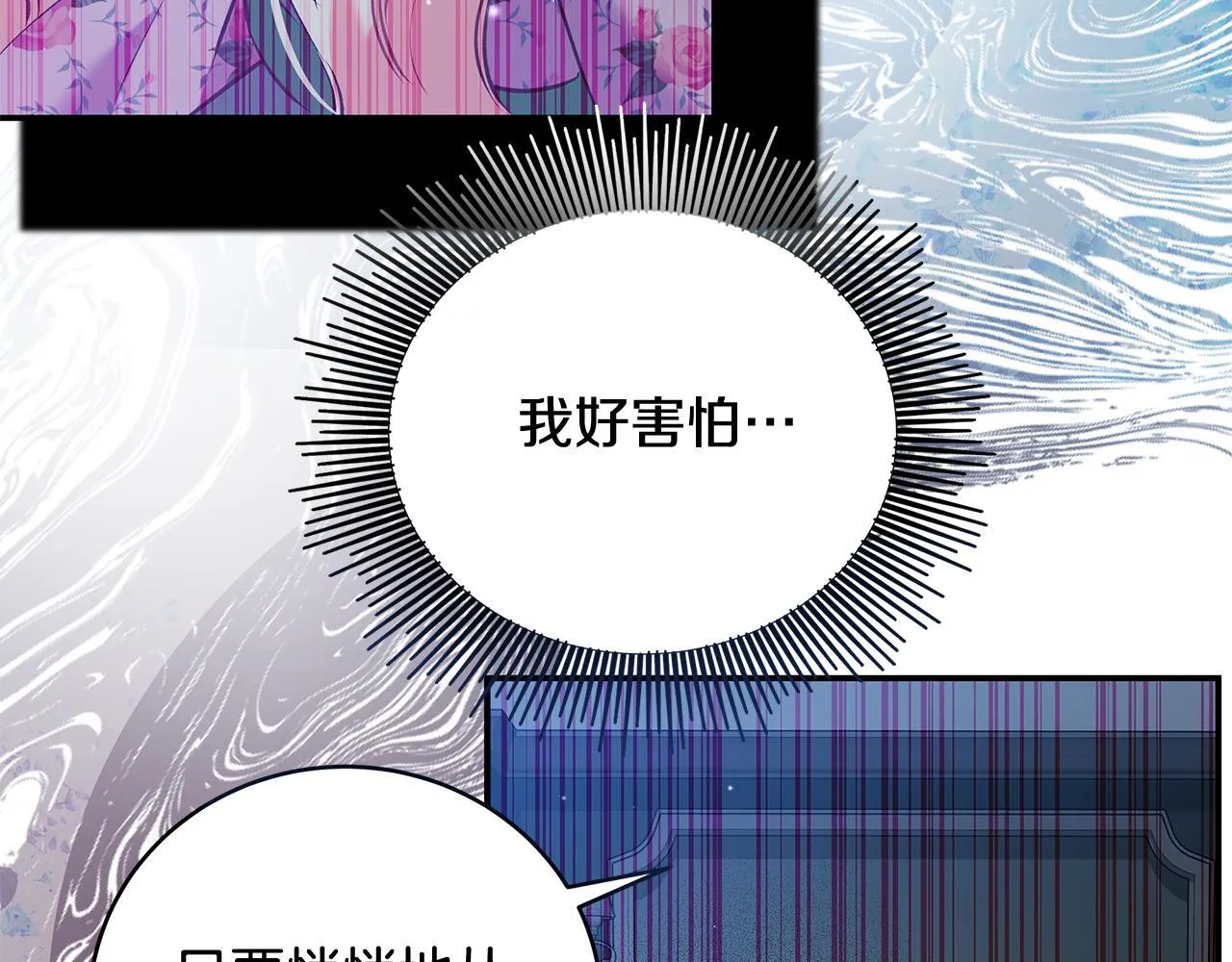 第10话 我终于得救了32