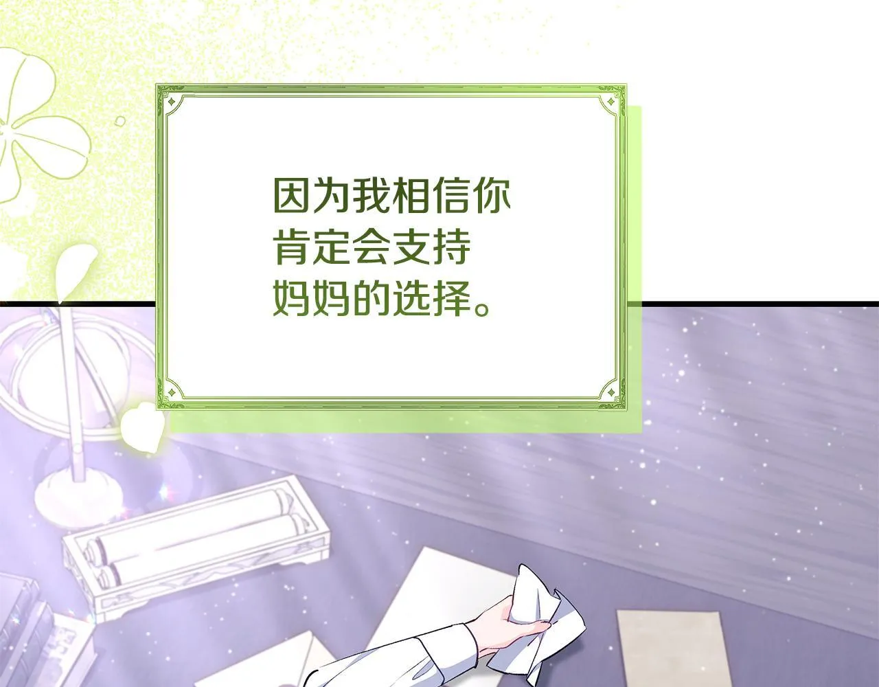第79话 每个人都很崩溃70
