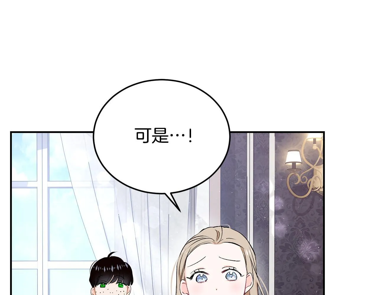 第8话 世界有三个太阳110