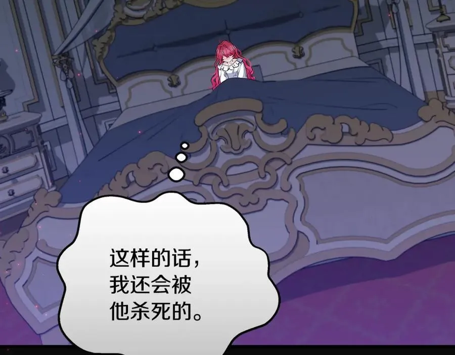 第39话 我必须离家出走55