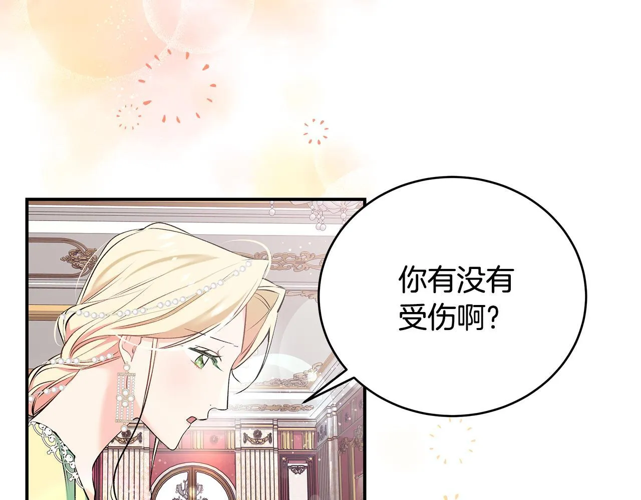 第10话 我终于得救了59