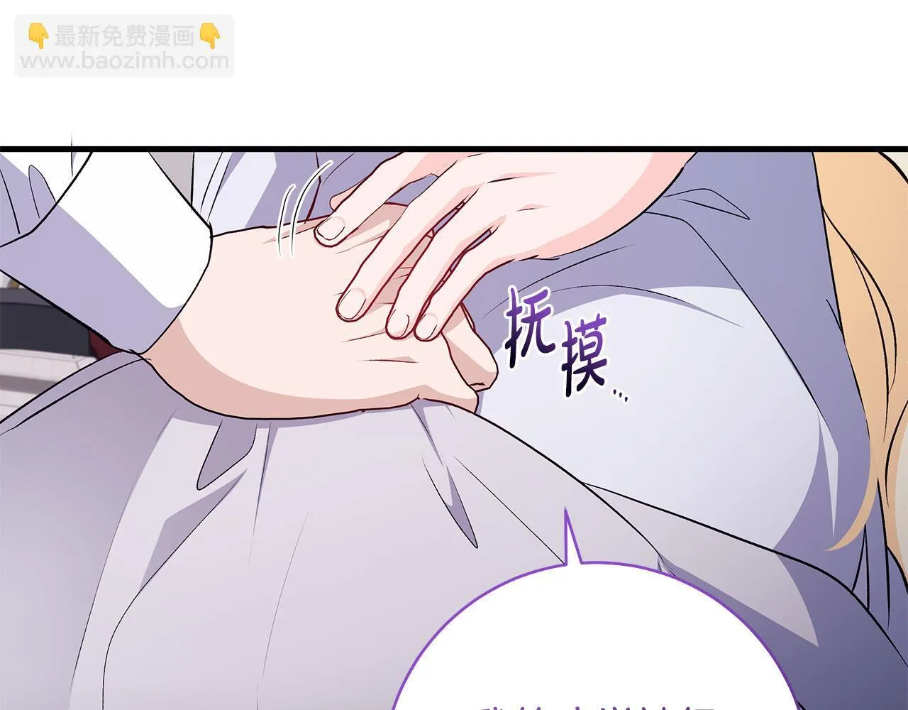 第77话 妈妈遭意外身亡36