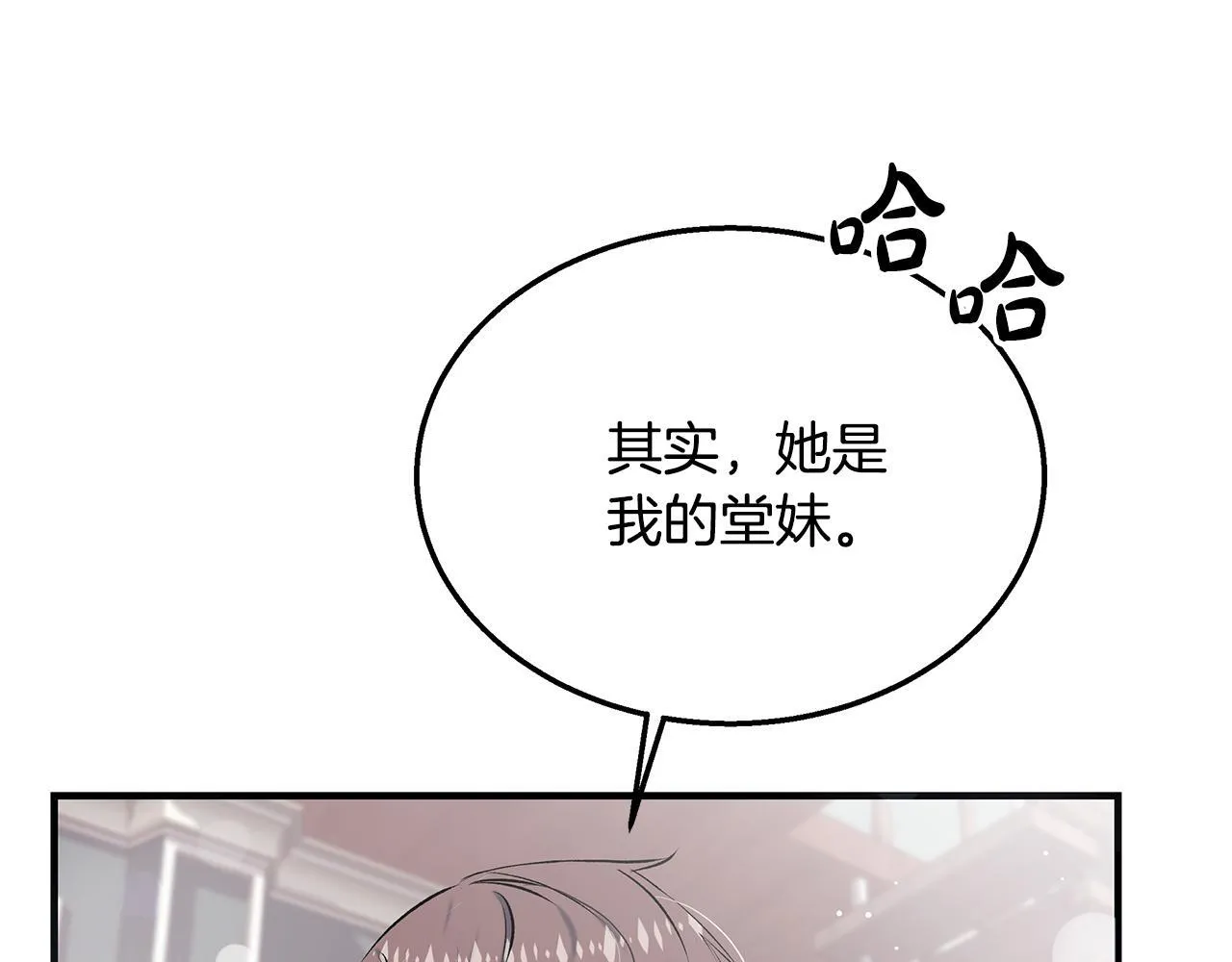 第4话 他居然是她老公169