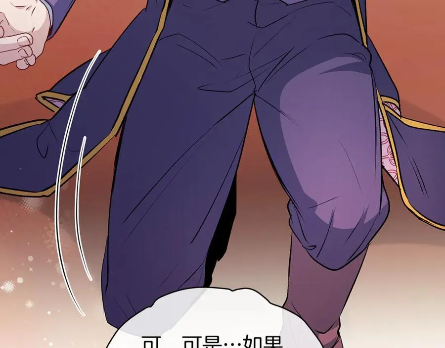 第44话 救好友挺身而出145
