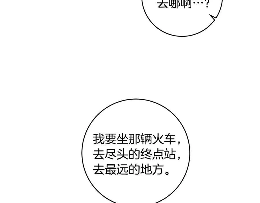 第40话 逃走前惜别众人122