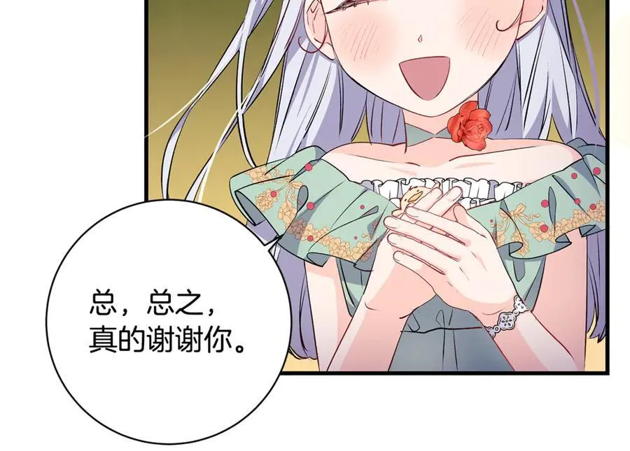 第66话 一只小鸟的缘分117