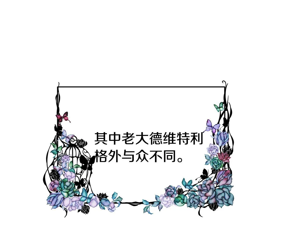 第16话 老大的天才传说51