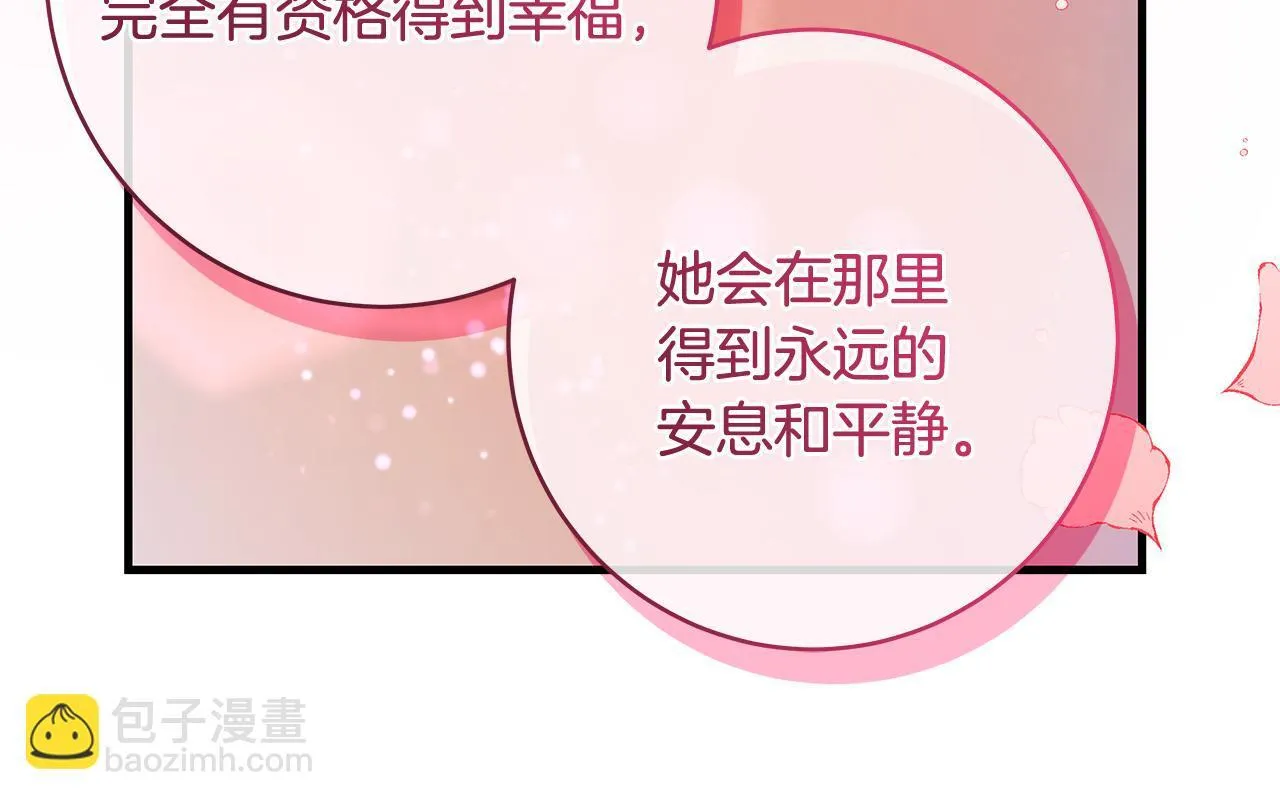 第82话 葬礼上各怀鬼胎69