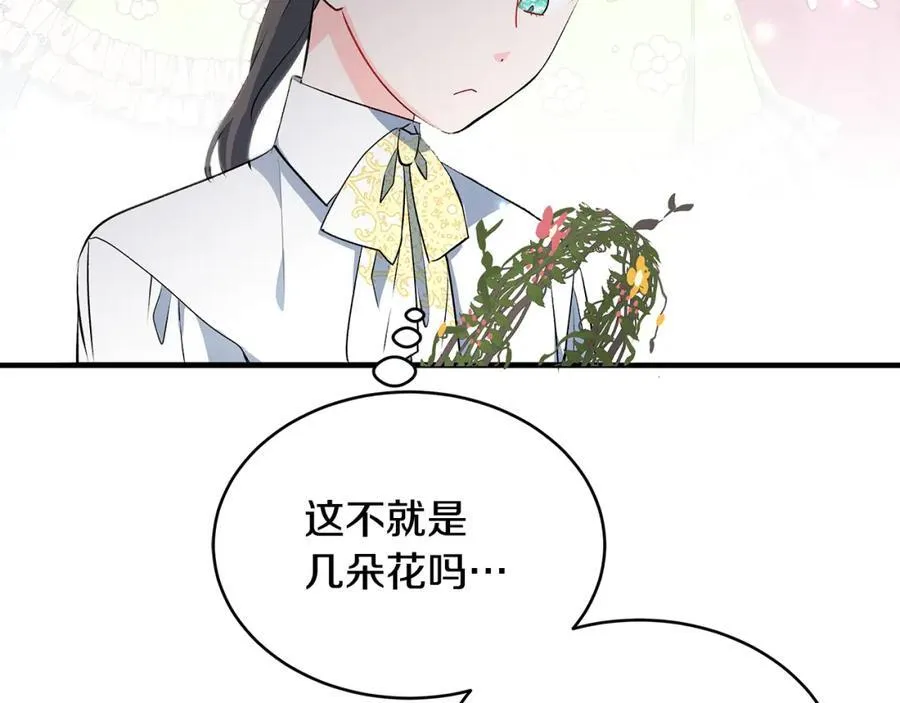 第27话 永生花业务暴涨41