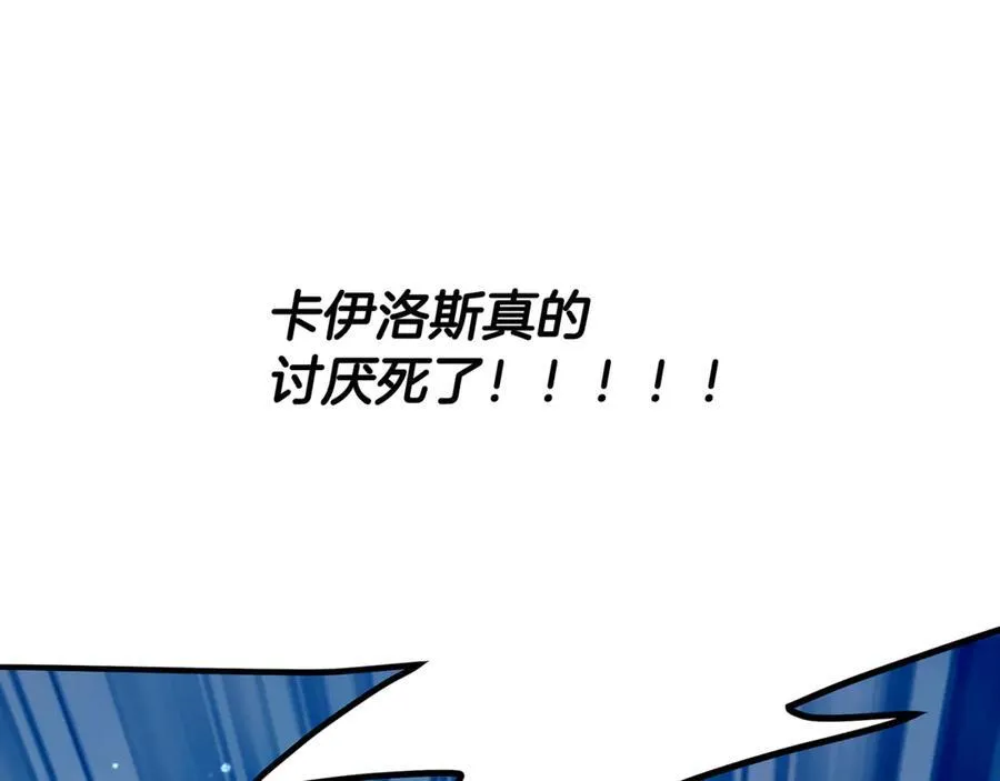 第46话 小姐终于回来了146