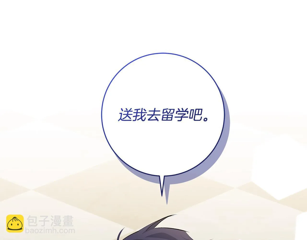 第80话 每个人都很崩溃175