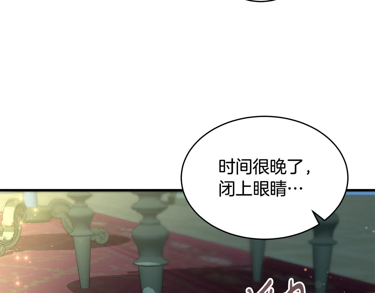第18话 前所未有的安宁92