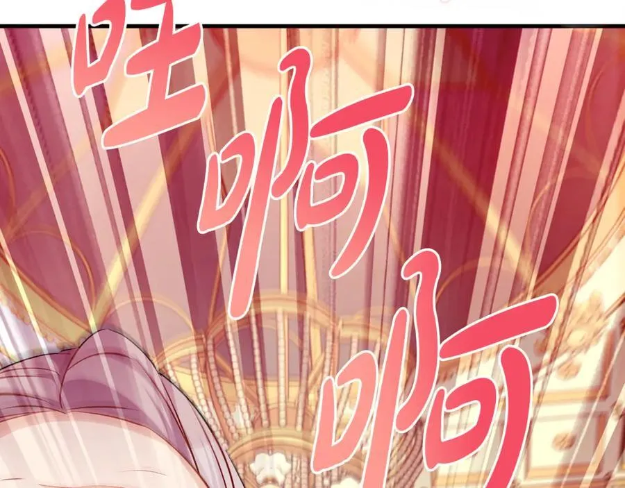 第65话 生日宴闪耀亮相131