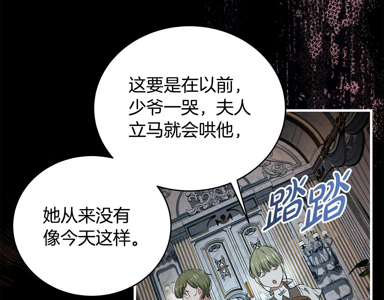 第17话 我一个人不敢睡43