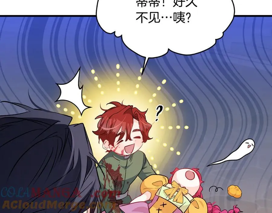 第57话 万圣节惊心动魄96