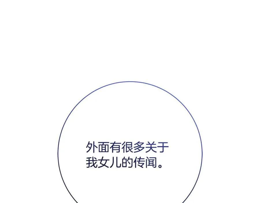 第66话 一只小鸟的缘分17